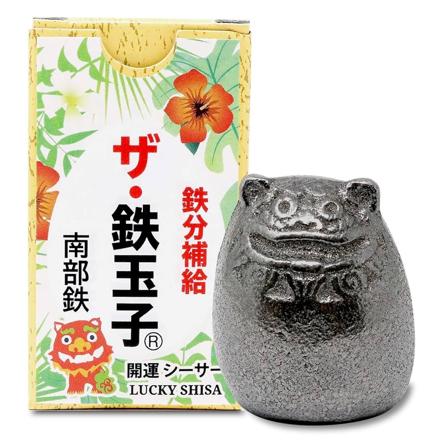 たまぞんさま専用 Amazon.co.jp: 正規品 岩手県産 ザ・鉄玉子 (開運シーサー) 南部
